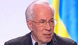 Азаров: Куда делись деньги на зарплаты?