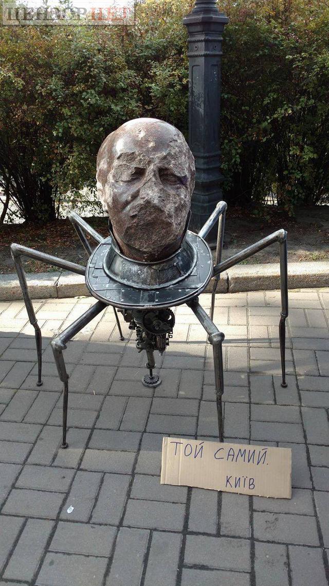 свобода съезд