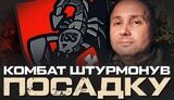 нік комбат 155 бригада