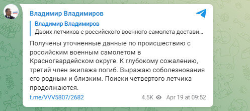 Володимиров
