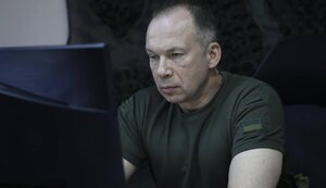 сирський