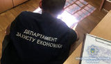 Чиновника відділу держреєстрації затримано на Харківщині під час одержання 12 тис. грн хабара, - Нацполіція. ФОТО