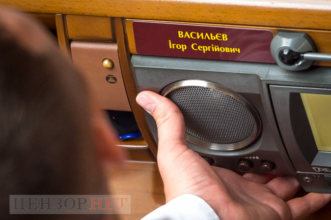 Шмигаль доповідає в напівпорожньому залі, Тищенко погрожує пальцем Арахамії, Васильєв і Ананченко ділять 6,7 млн, - день роботи Ради 16 липня 14 Шмигаль доповідає в напівпорожньому залі, Тищенко погрожує пальцем Арахамії, Васильєв і Ананченко ділять 6,7 млн, - день роботи Ради 16 липня 14