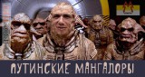 Войско тьмы
