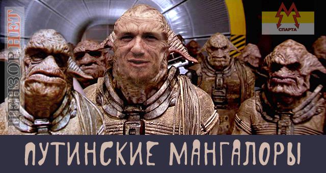 Войско тьмы
