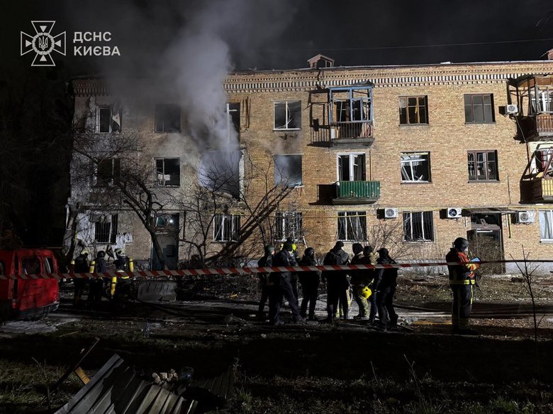 Атака 29 листопада