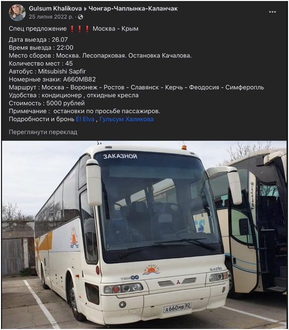 Цензор.НЕТ Изображение