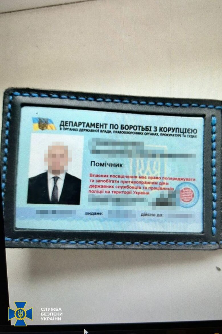 СБУ викрила найбільшу мережу агентів РФ, які збирали дані про F-16
