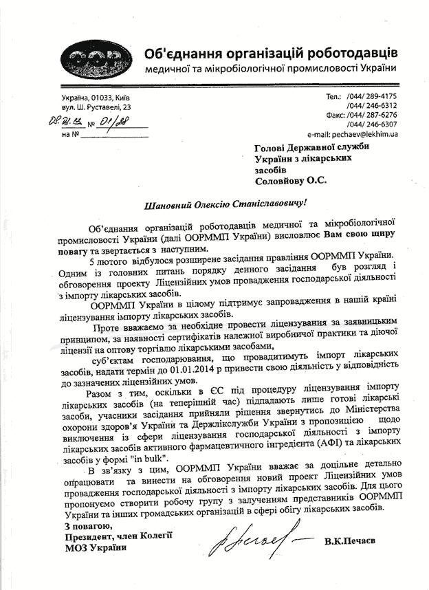 Цензор.НЕТ Изображение