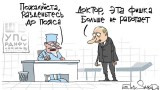 Лохи уже не ведутся...