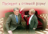 Громче, чтобы все слышали!