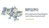 рада,церков