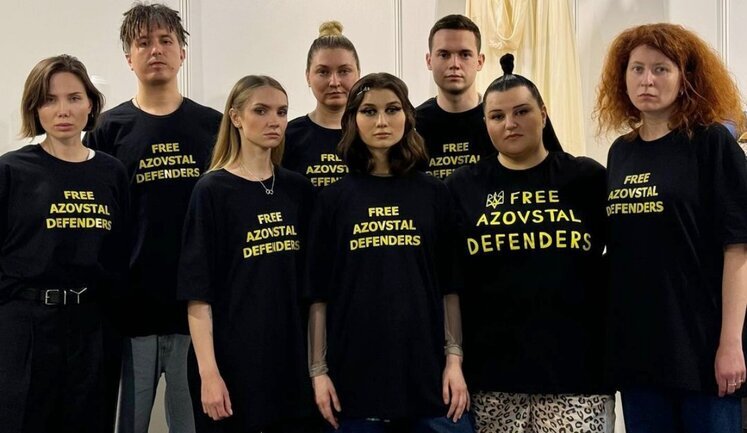 Українську делегацію на "Євробаченні-2024" оштрафували за футболки із написом "Free Azovstal Defenders". ФОТО