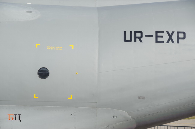 ан-178