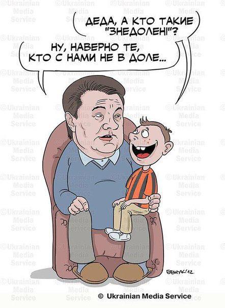 Цензор.НЕТ Изображение