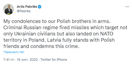 Латвія готова підтримати будь-які дії, які Польща вважатиме доречними: Росія нестиме повну відповідальність за всі наслідки 02