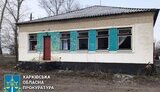 харківщина