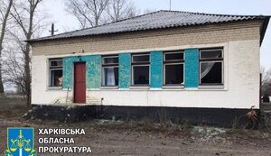 харківщина