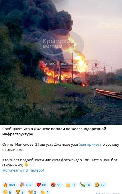 Strikes in Crimea