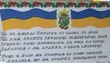 гимн