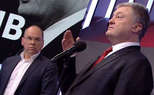 Як Порошенко публічний переміг Порошенка кулуарного 02