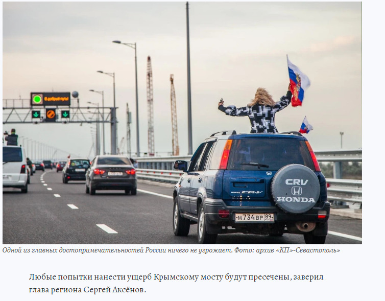Most protected in world: since beginning of full-scale war, Russian authorities assured of impossibility of attack on Crimean bridge 02