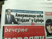 «Качели Сербской дипломатии»