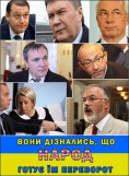 Если неожиданная ситуация окажется опасной, то удивление переходит в страх