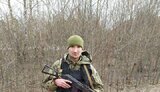 ляшок