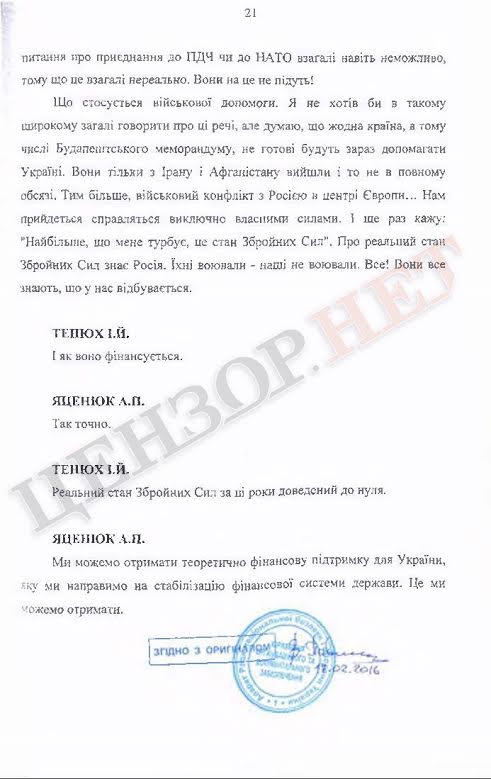 документ