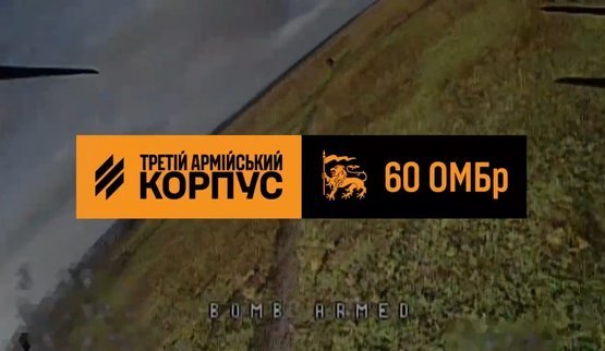 Бійці 60 бригади доповіли про знищення техніки та окупантів за 2025 рік на Лиманському напрямку