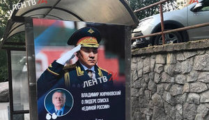 В СЛЕДУЮЩЕМ СОЗЫВЕ ГОСУДАРСТВЕННОЙ ДУМЫ РФ 2021 ПОБЕДИТ КЛАН СИЛОВИКОВ.