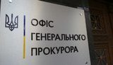 Информация из интервью Гордона с Поклонской и Гиркиным будет приобщена к уголовным производствам, - Офис генпрокурора
