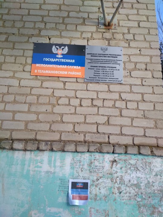 Males over 16 living in occupied Donbas start being forcibly drafted into militants’ gangs 06