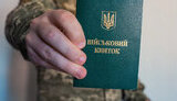військовий,мобілізація,квиток