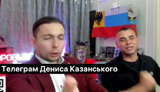 зет-блогери