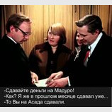 Раскошеливайтесь, налогоплательщики