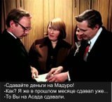 Раскошеливайтесь, налогоплательщики