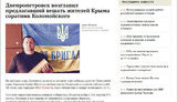 про фейк филатова