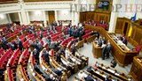 Верховная Рада призвала международное сообщество осудить раздачу российских паспортов жителям ОРДЛО. ВИДЕО