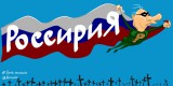 БЭДМЭН