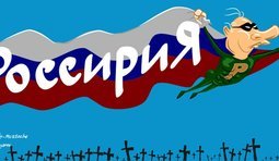 БЭДМЭН