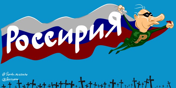 БЭДМЭН
