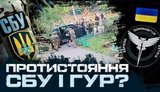 Буданов VS Поклад. Версія причини конфлікту, через який ГУР і СБУ стрілялися