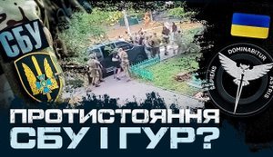 Буданов VS Поклад. Версія причини конфлікту, через який ГУР і СБУ стрілялися