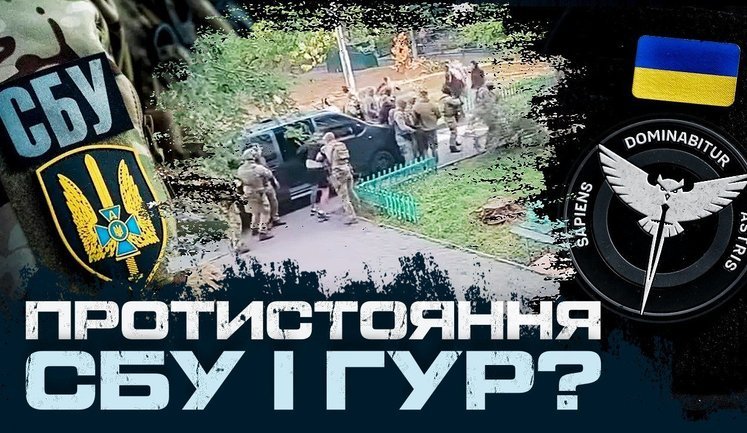 Буданов VS Поклад. Версія причини конфлікту, через який ГУР і СБУ стрілялися