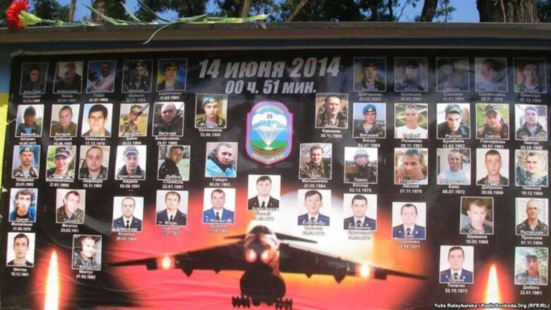 Сьогодні дев’ята річниця катастрофи літака Іл-76 в аеропорту Луганська 01