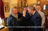 Помазание