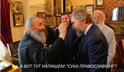 Помазание