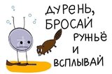 Слушна порада